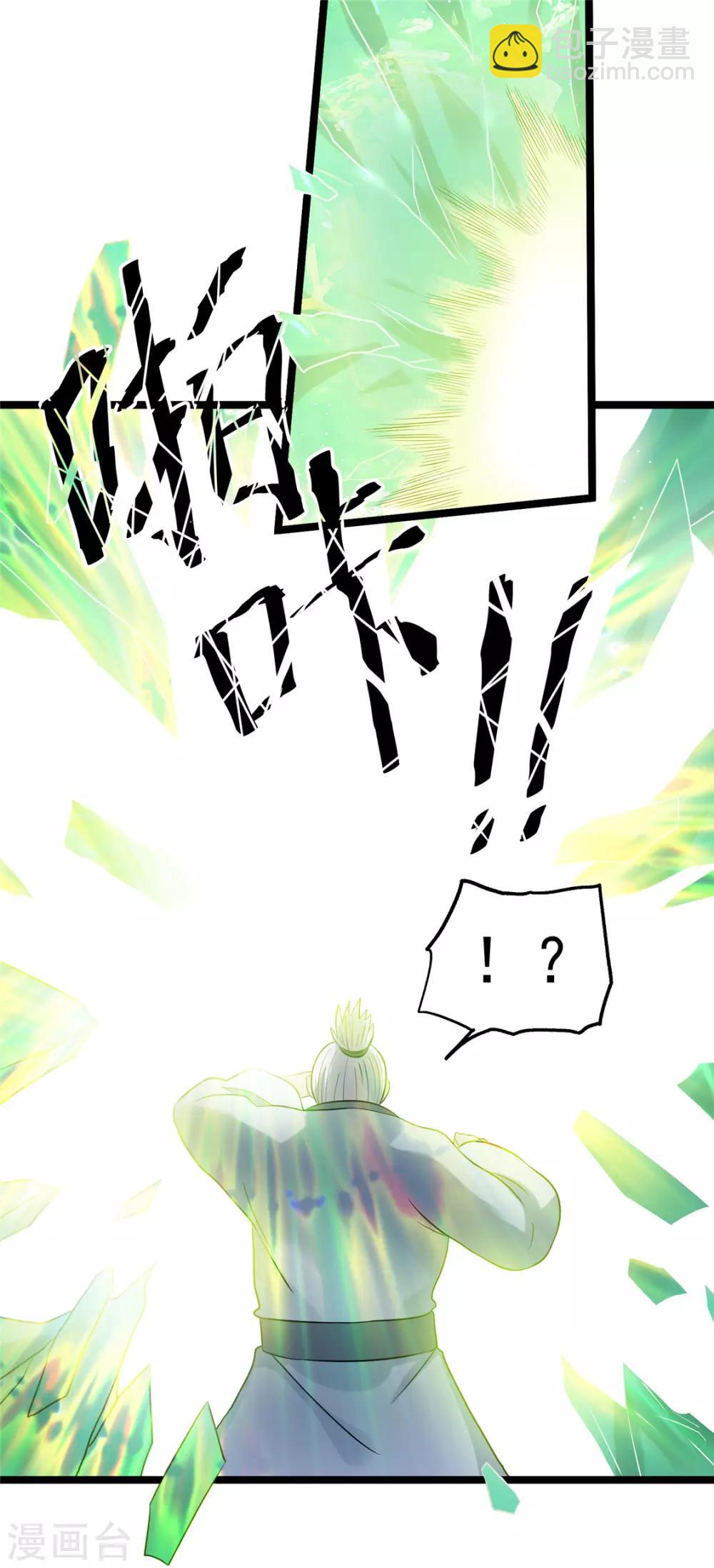 第47话47