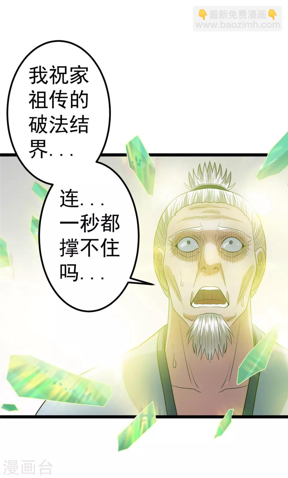 第47话48