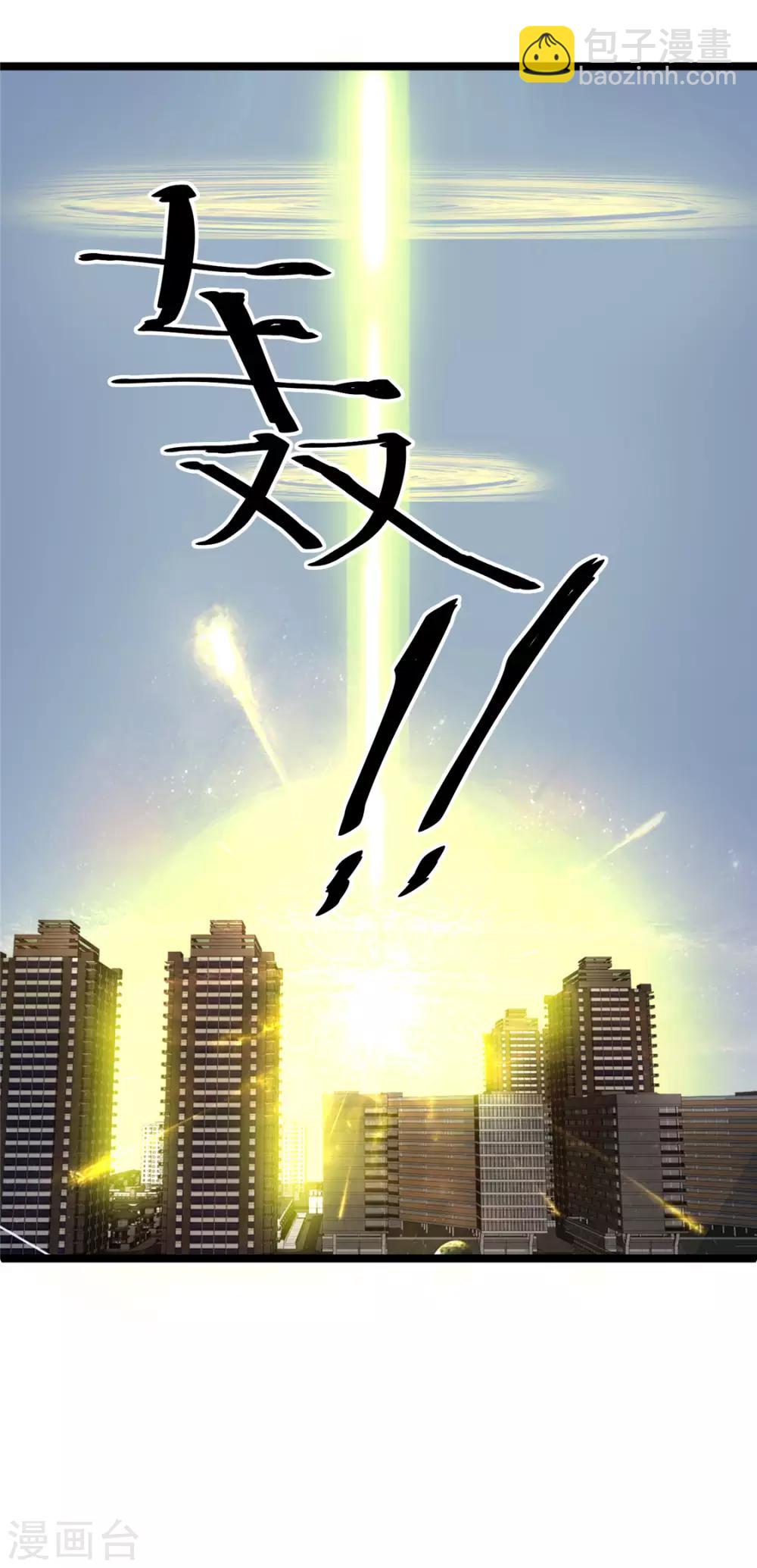 第47话49
