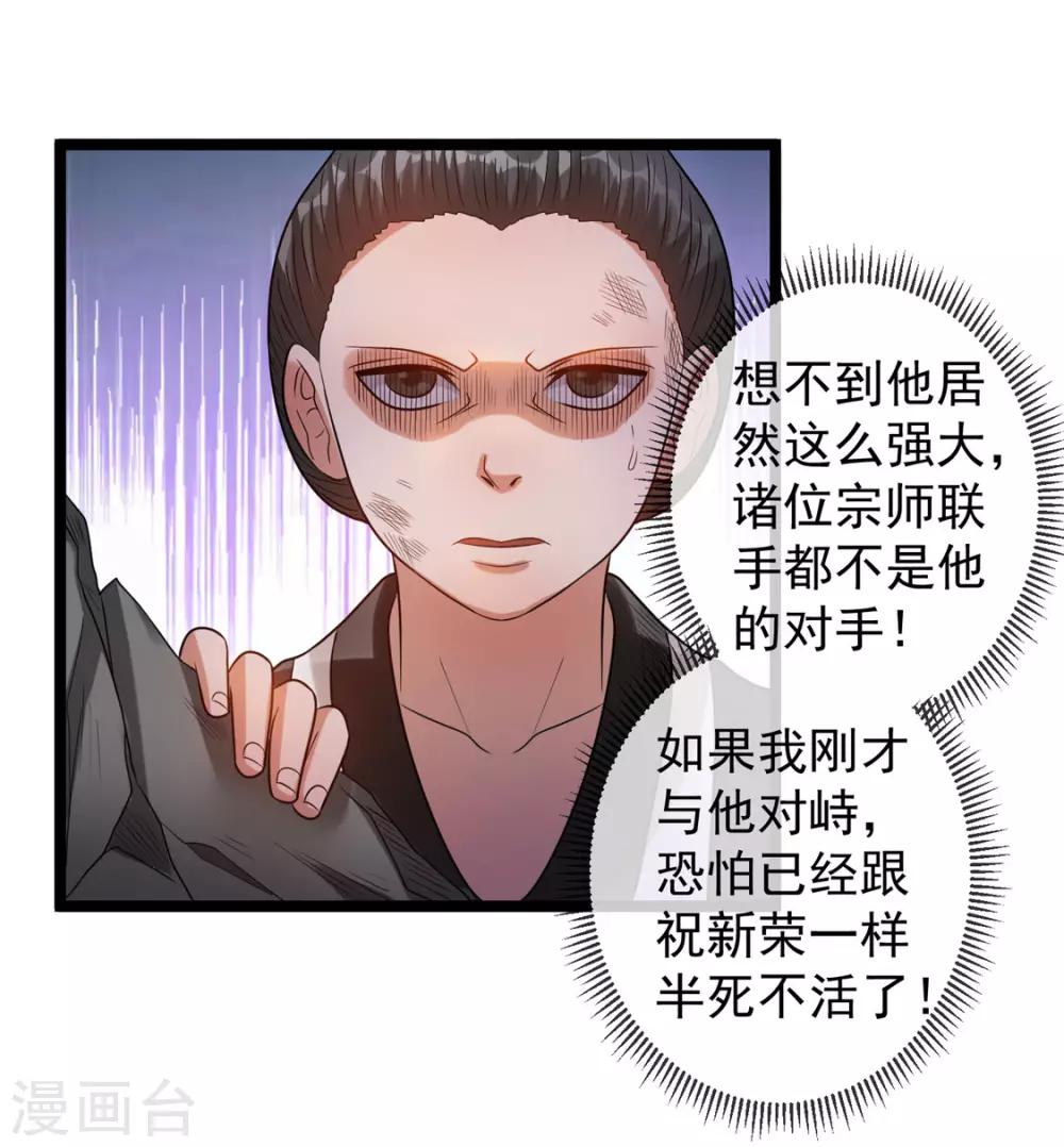 第47话55