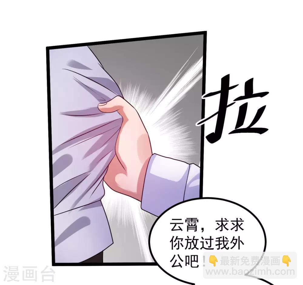 第47话56