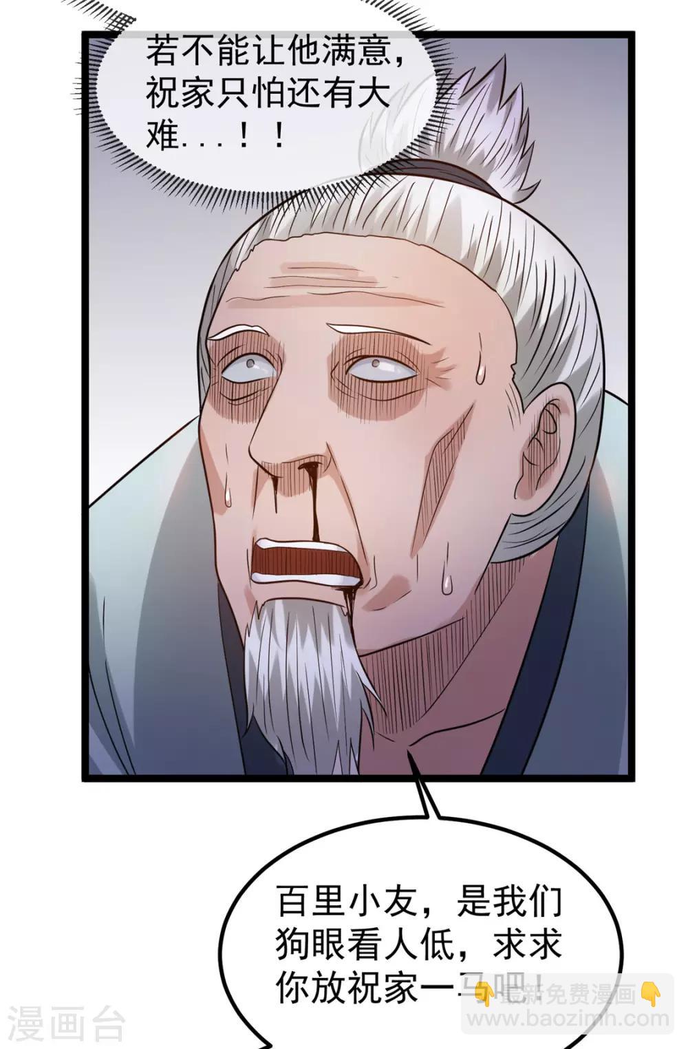 第47话58