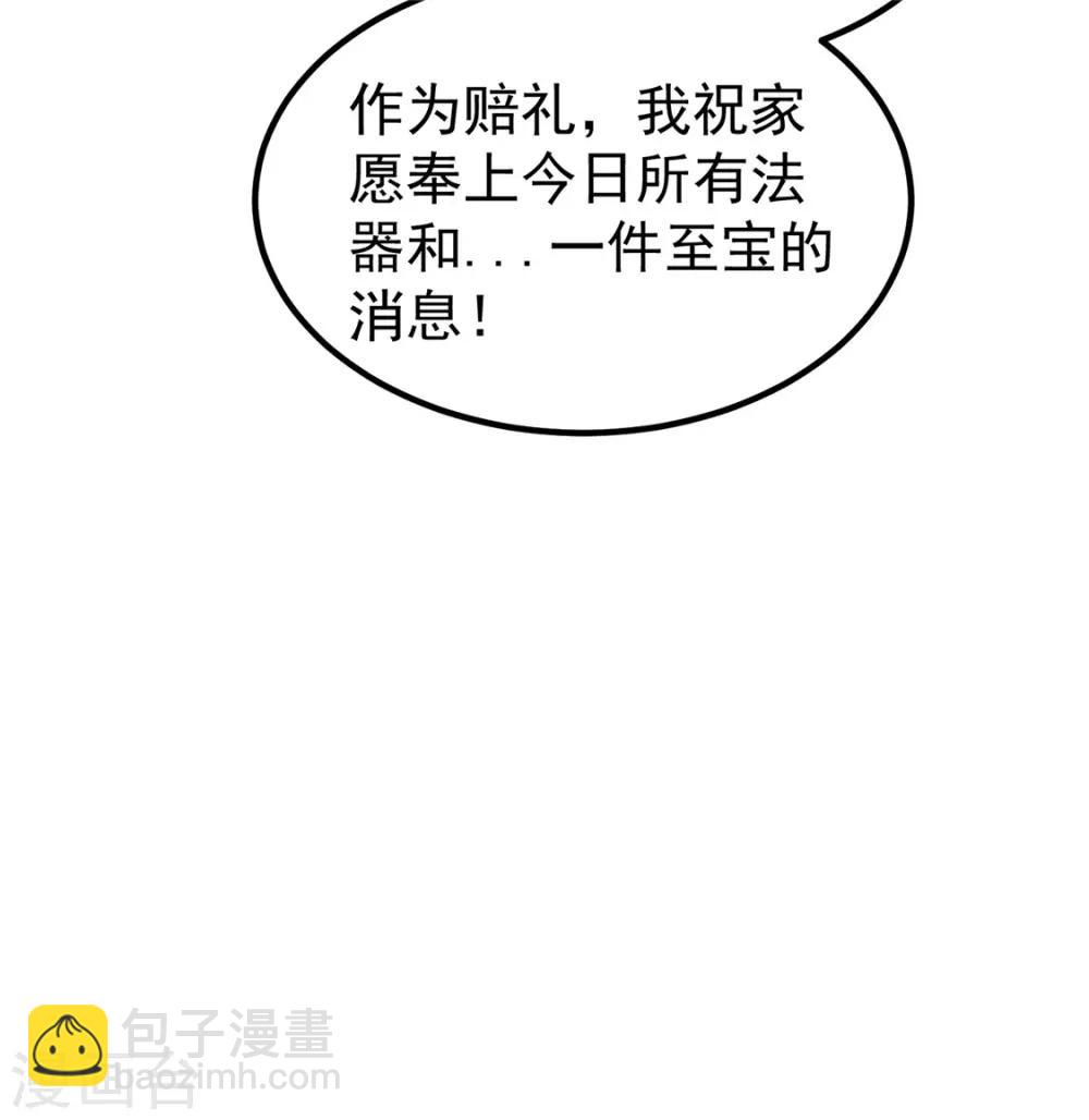第47话59