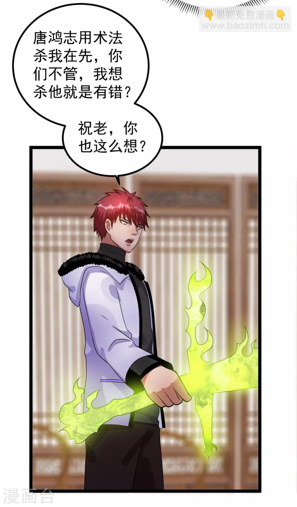 第47话7