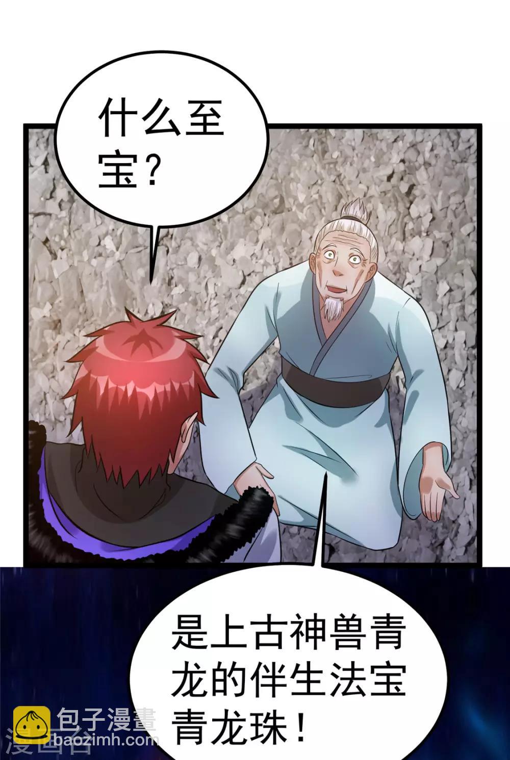 第48话1