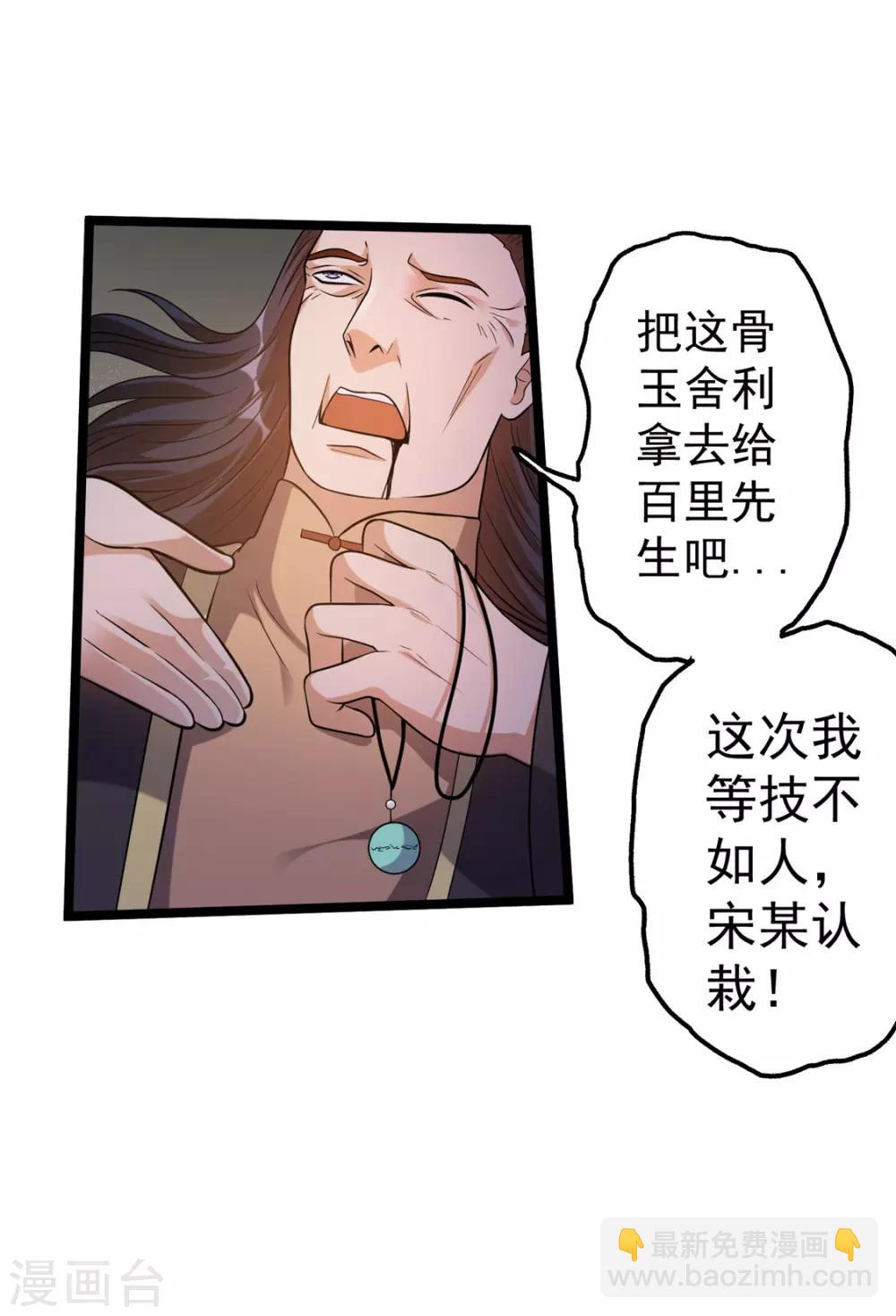 第48话12