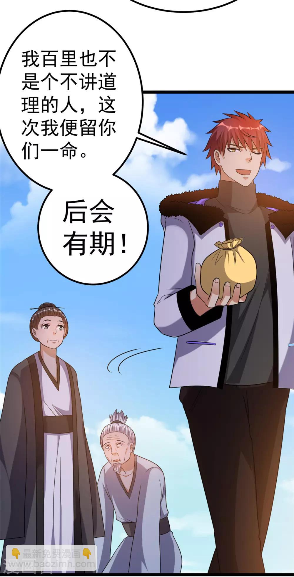 第48话14
