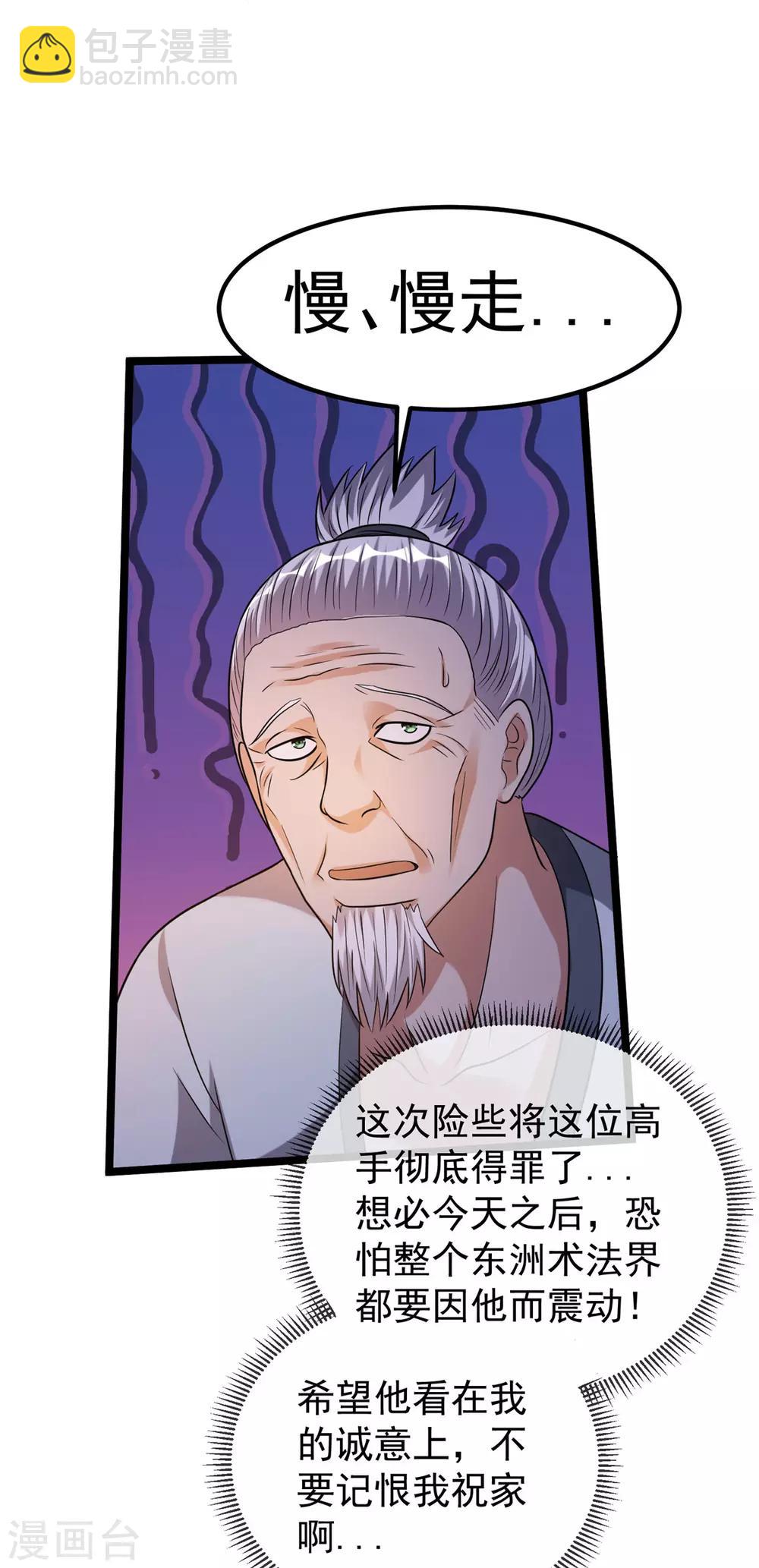 第48话15