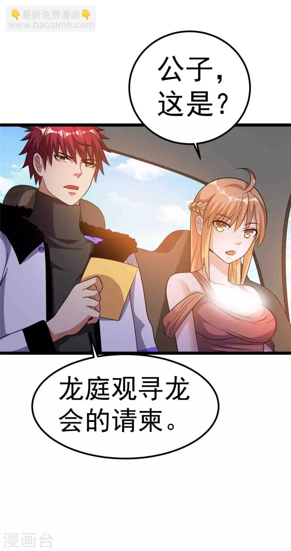 第48话17