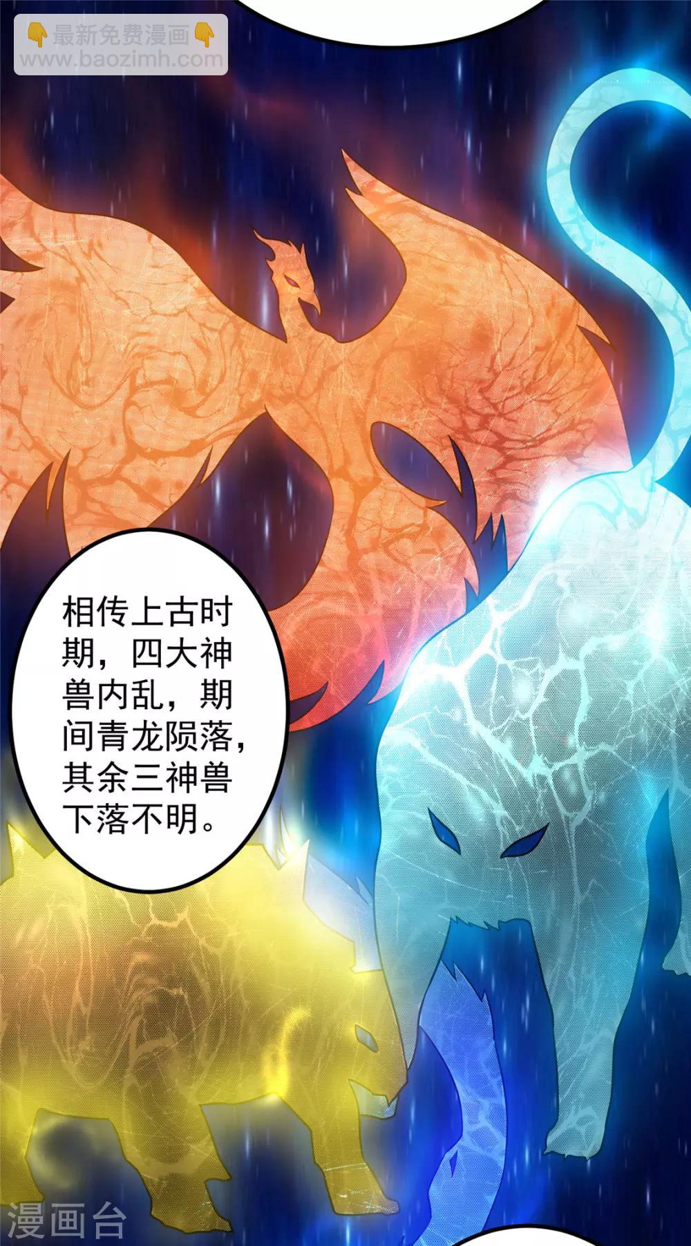 第48话2