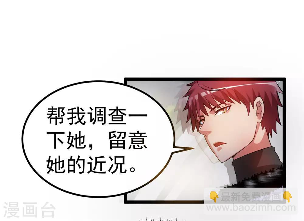 第48话20
