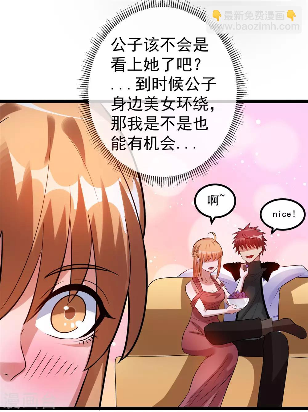 第48话21