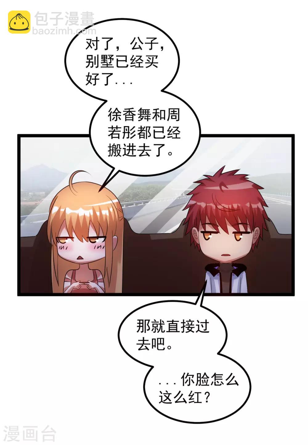 第48话22