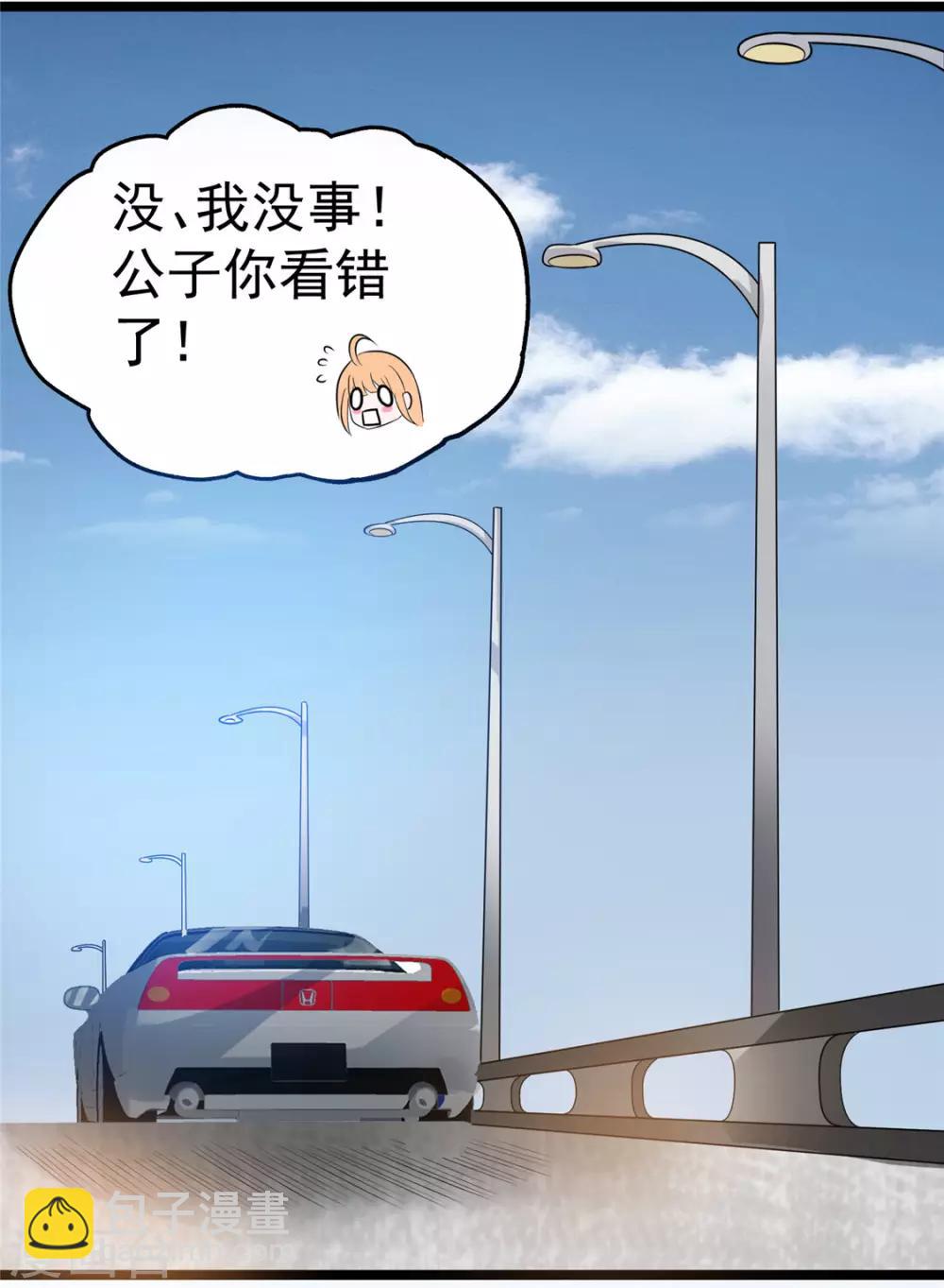 第48话23