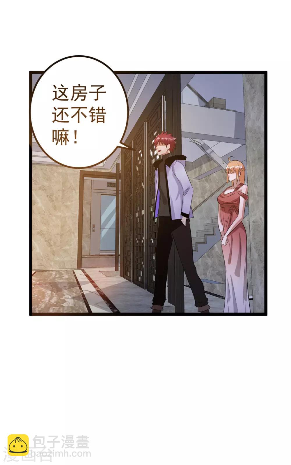 第48话25