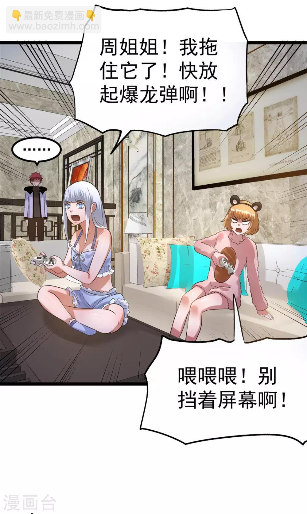 第48话26