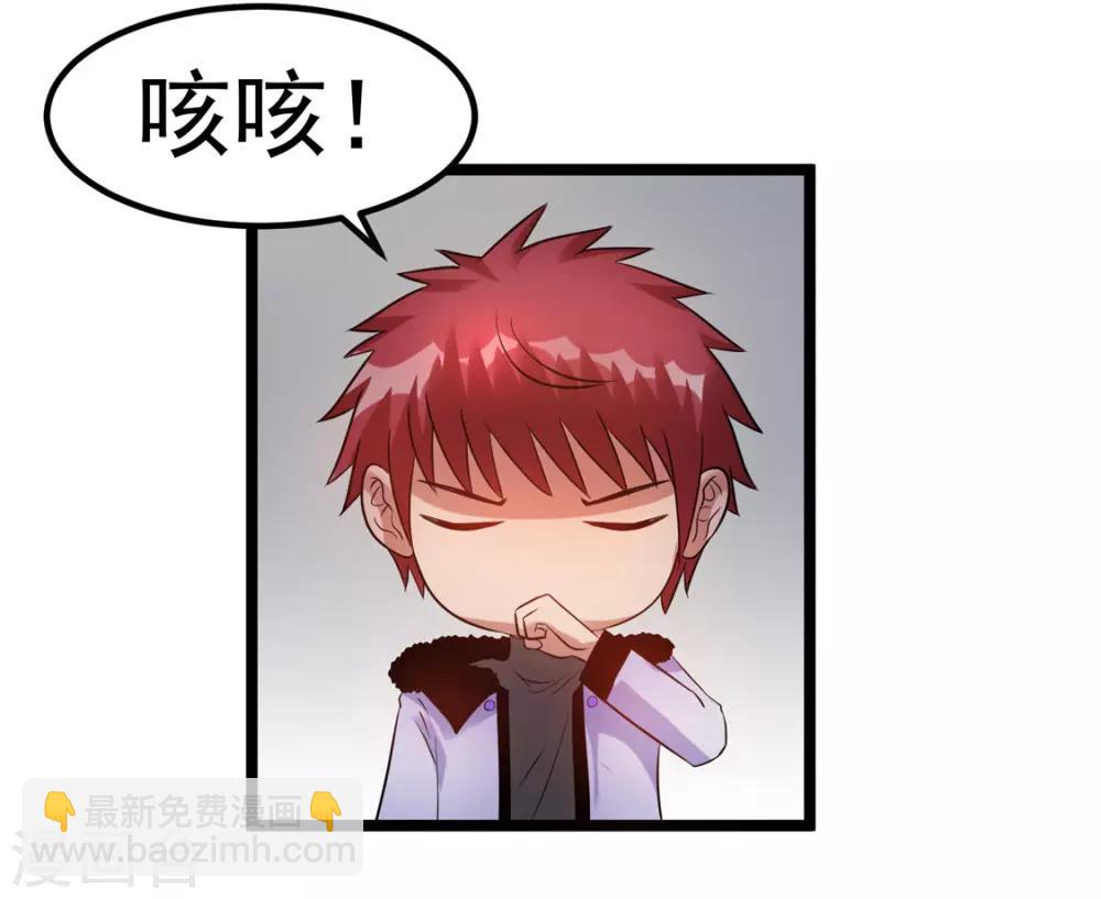 第48话28