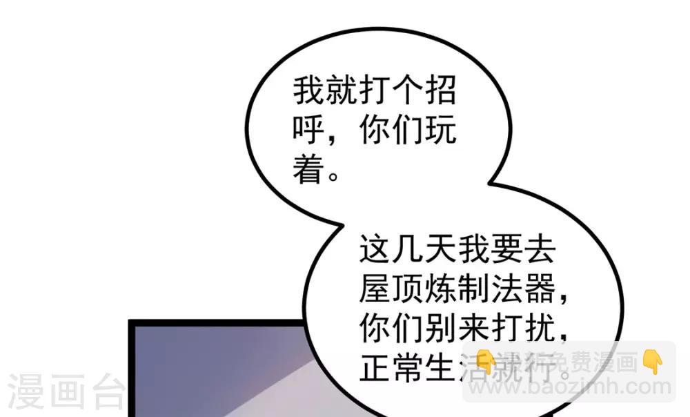 第48话30