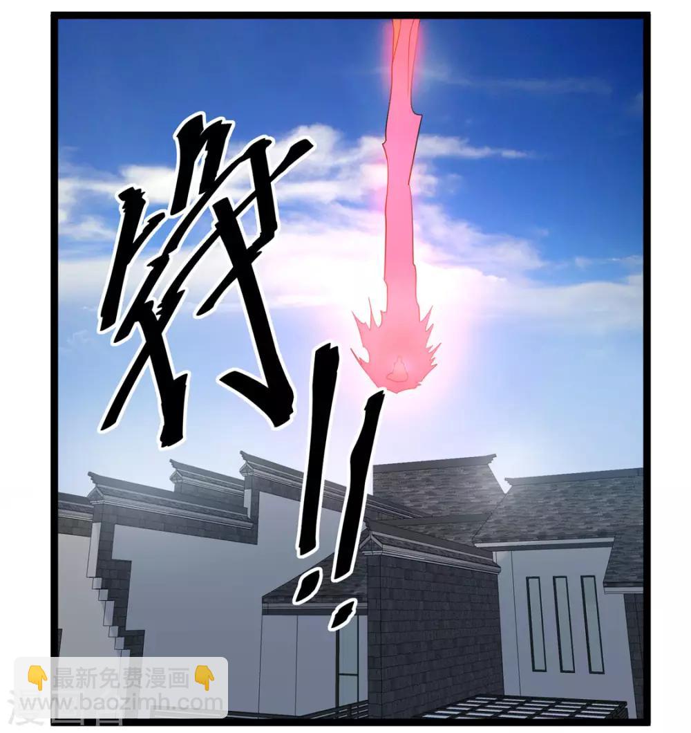 第48话33