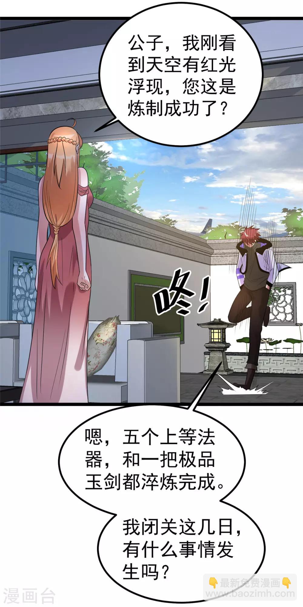 第48话35