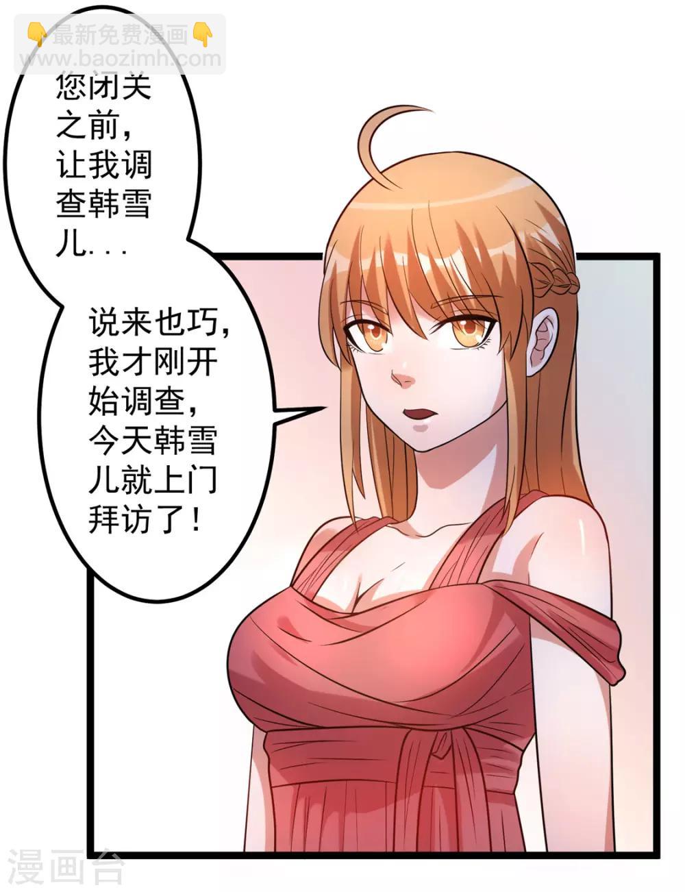 第48话36