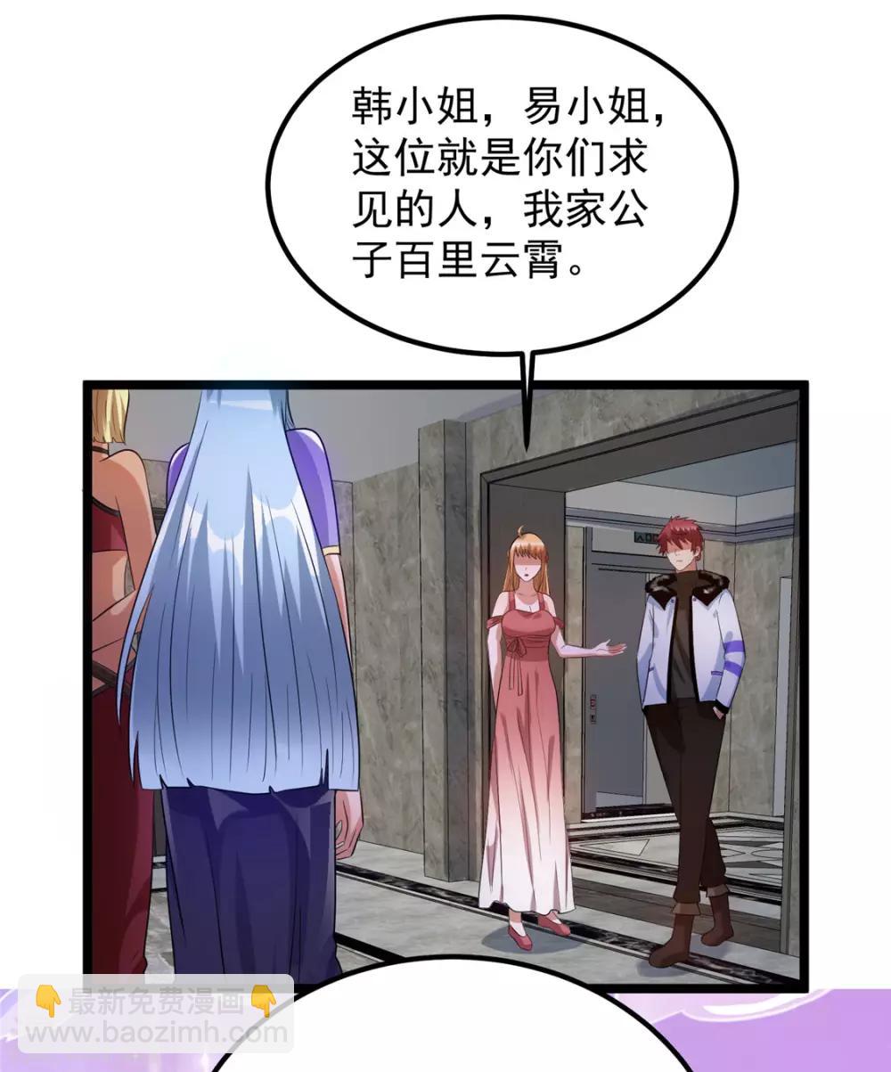第49话1