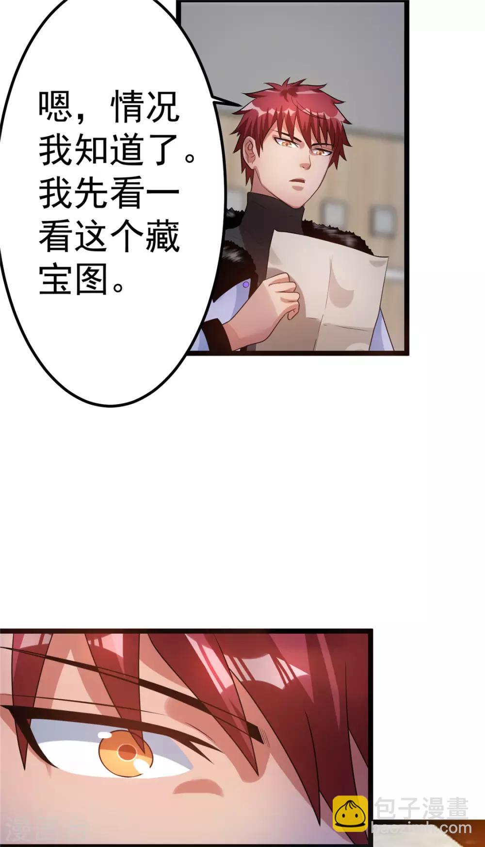第49话10