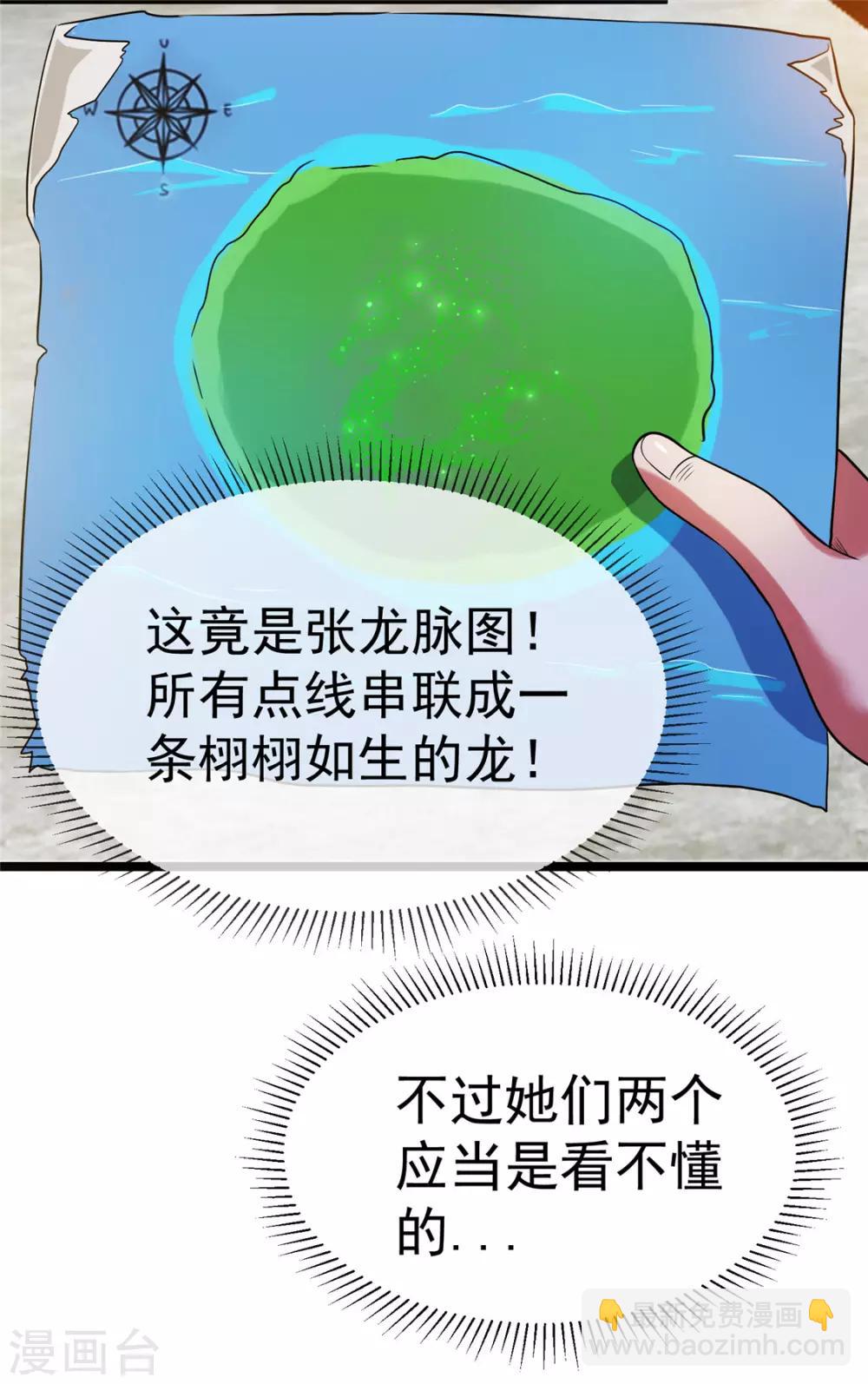 第49话11