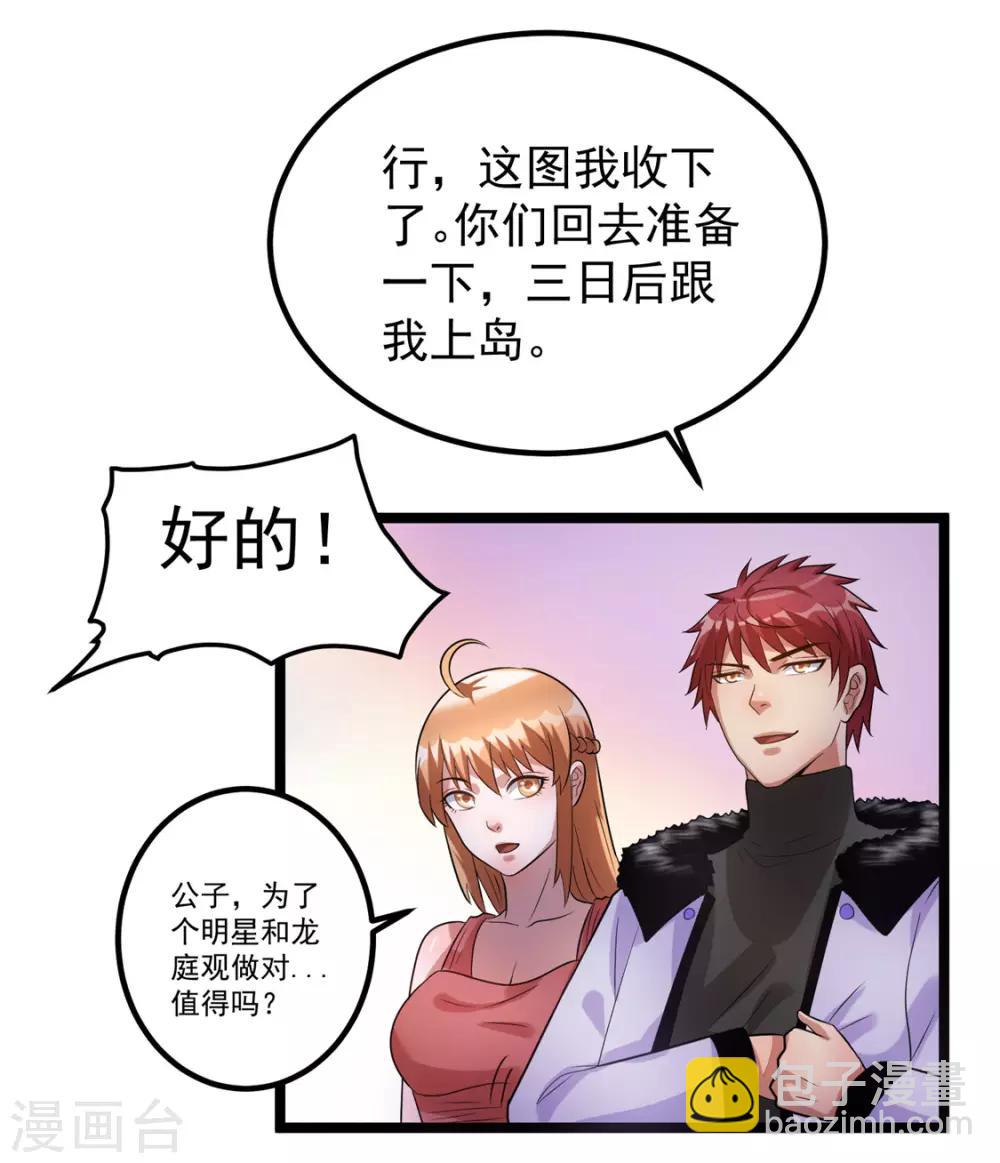 第49话12