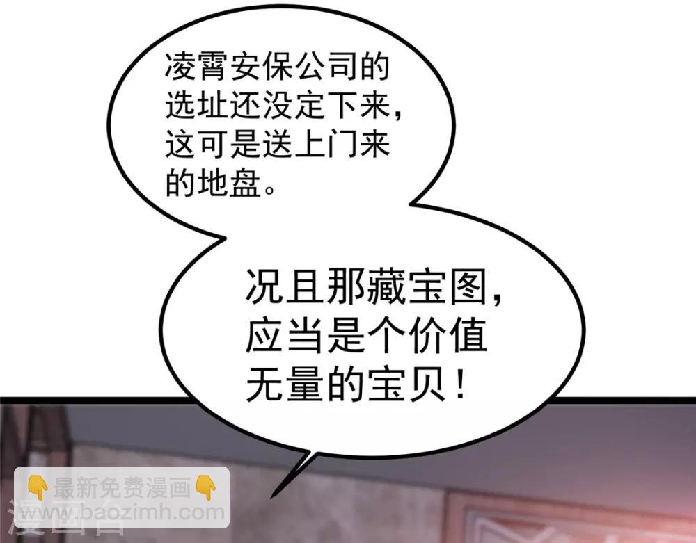 第49话13