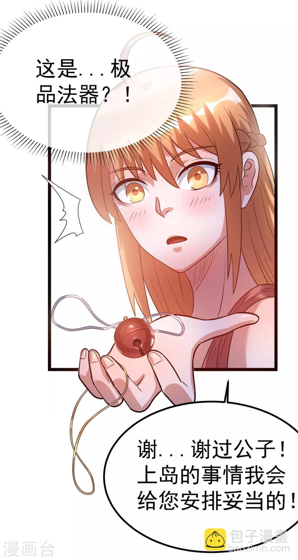 第49话15