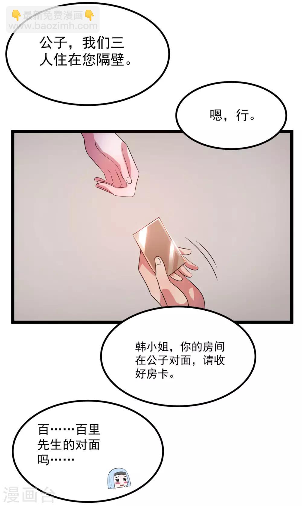 第49话17