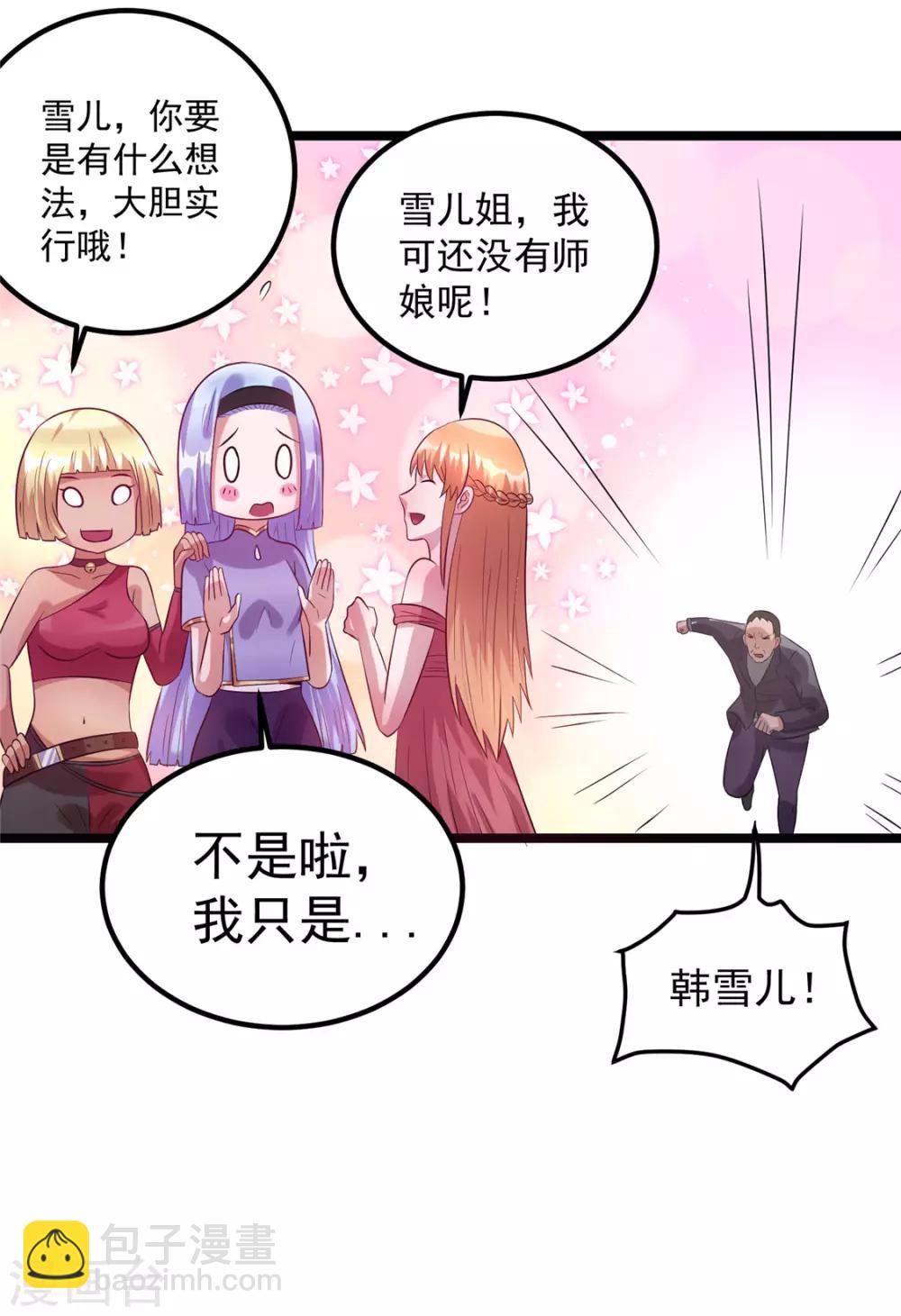 第49话18