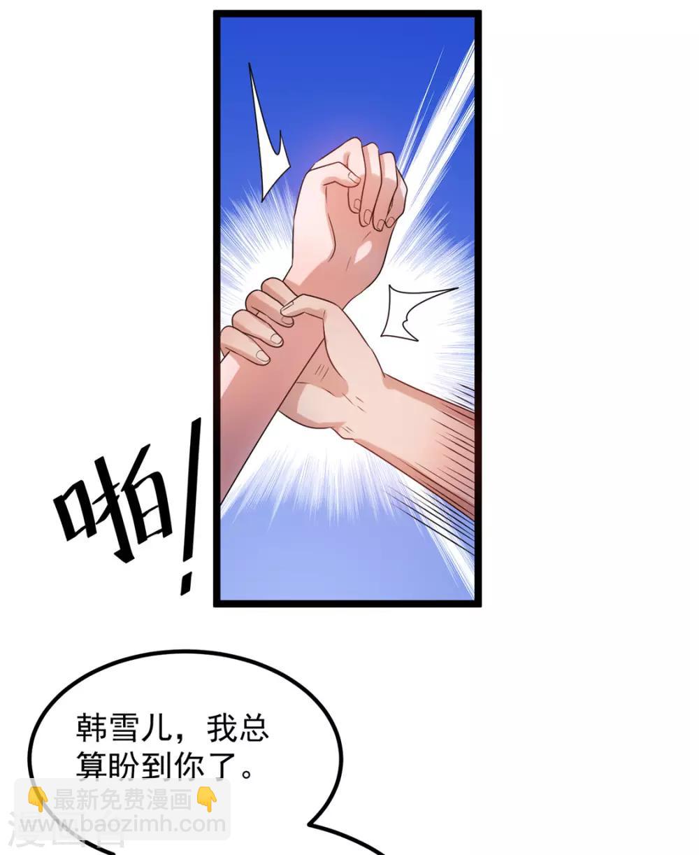 第49话19