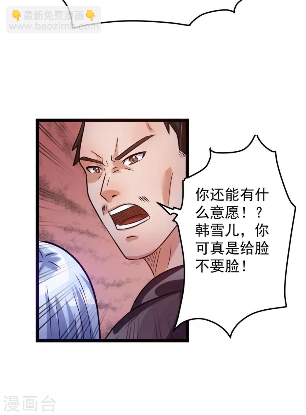 第49话22