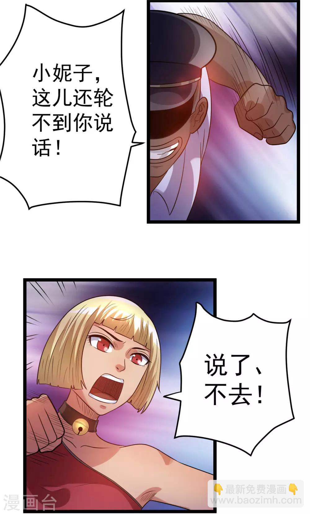 第49话24