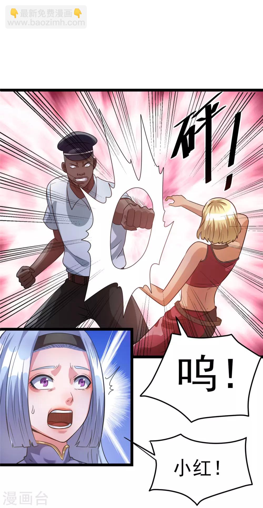 第49话25