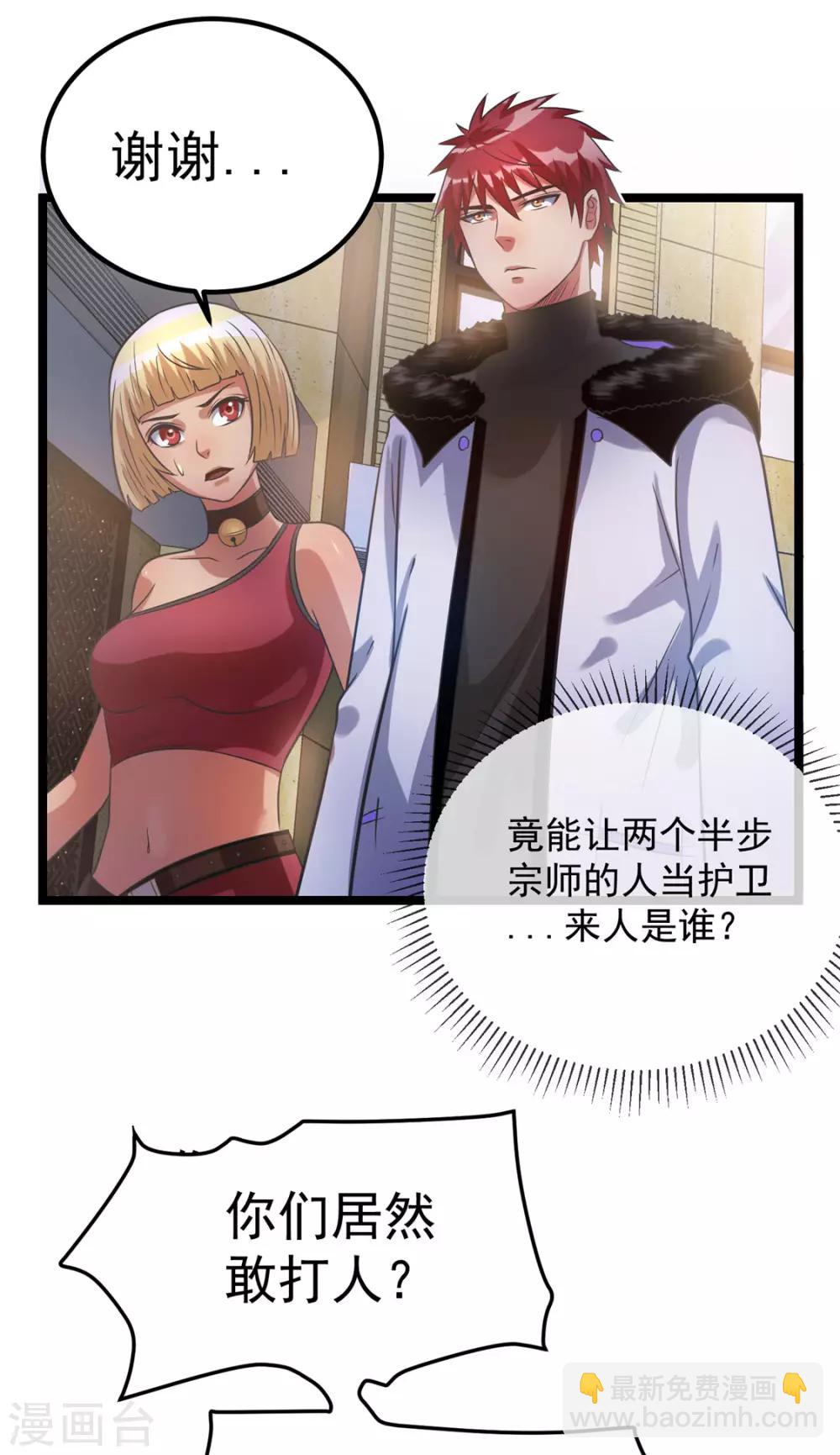 第49话27