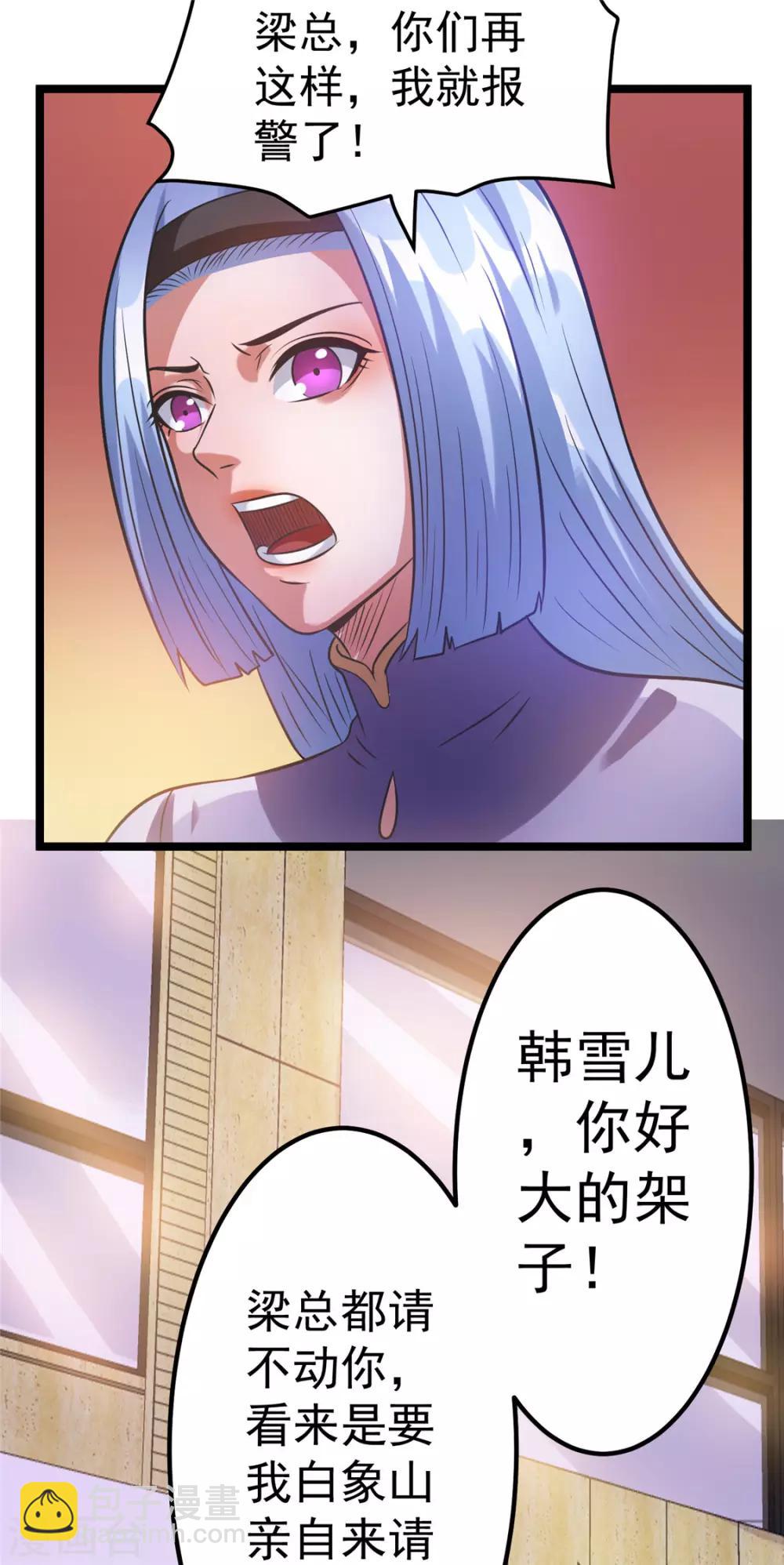 第49话28