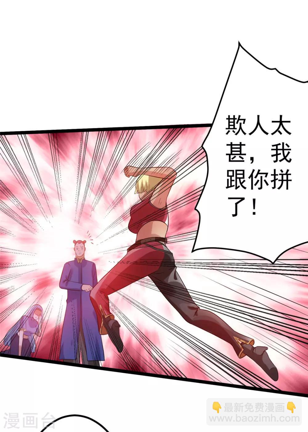 第49话32