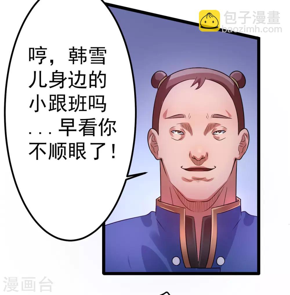 第49话33