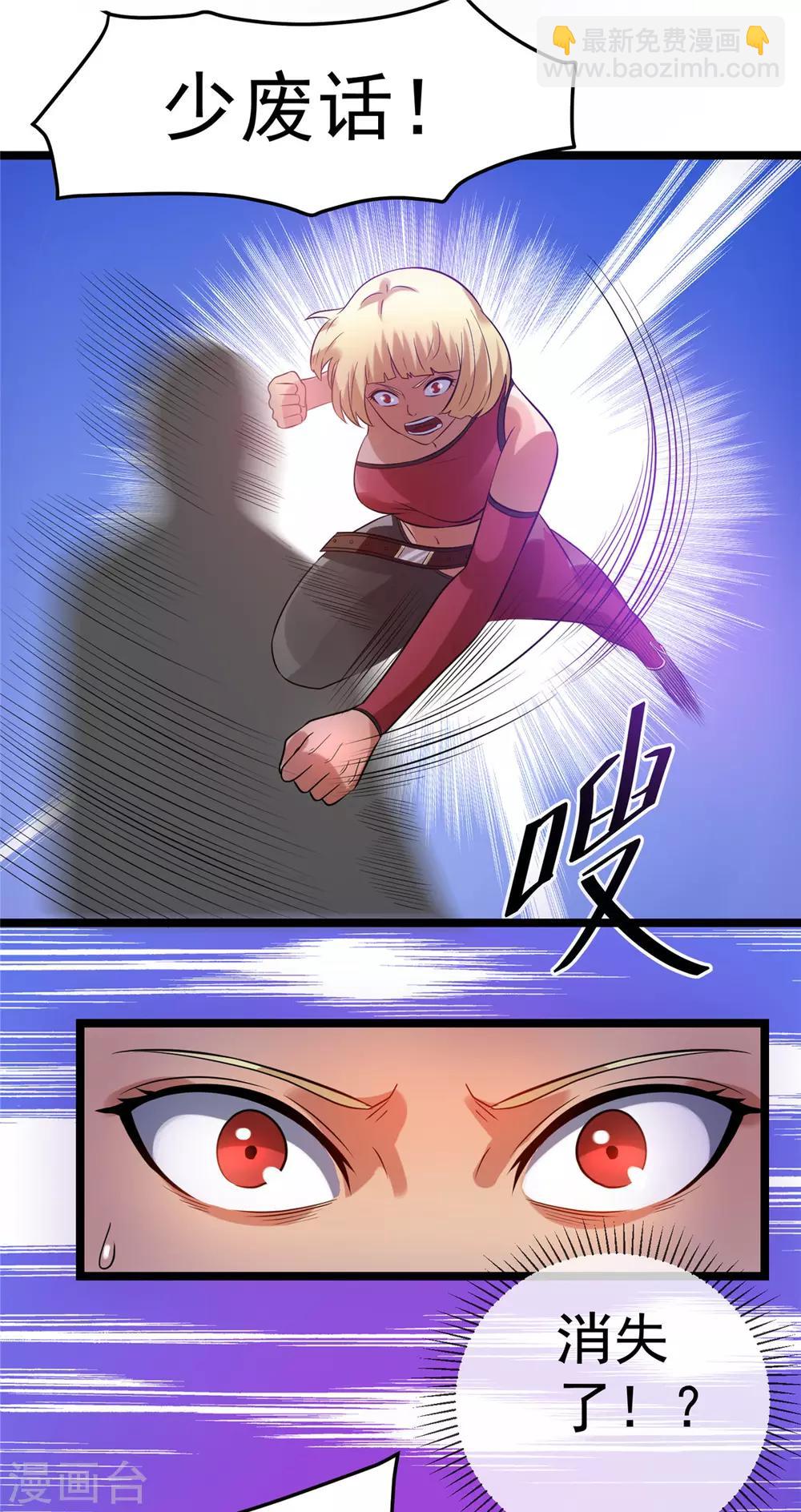 第49话34