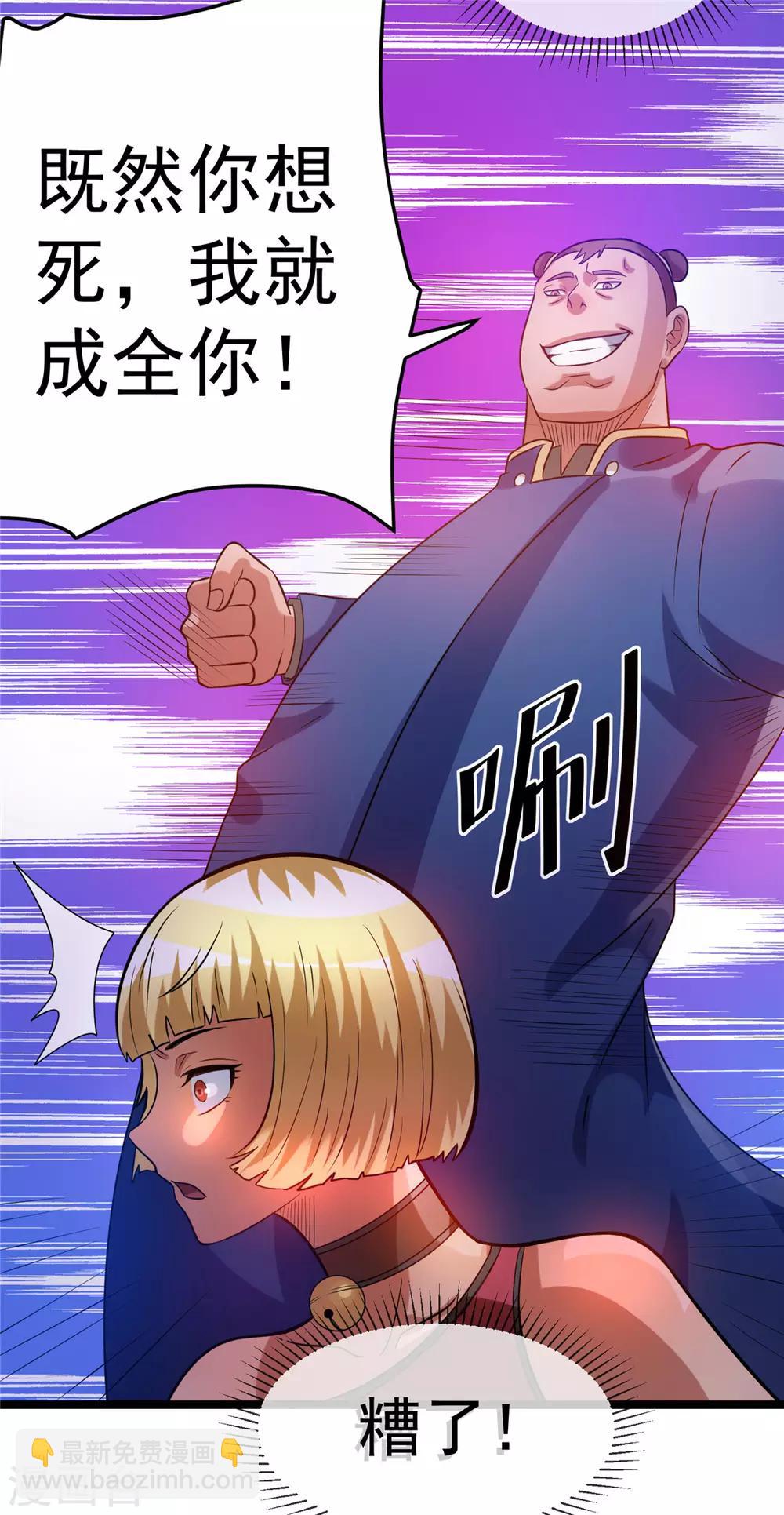 第49话35