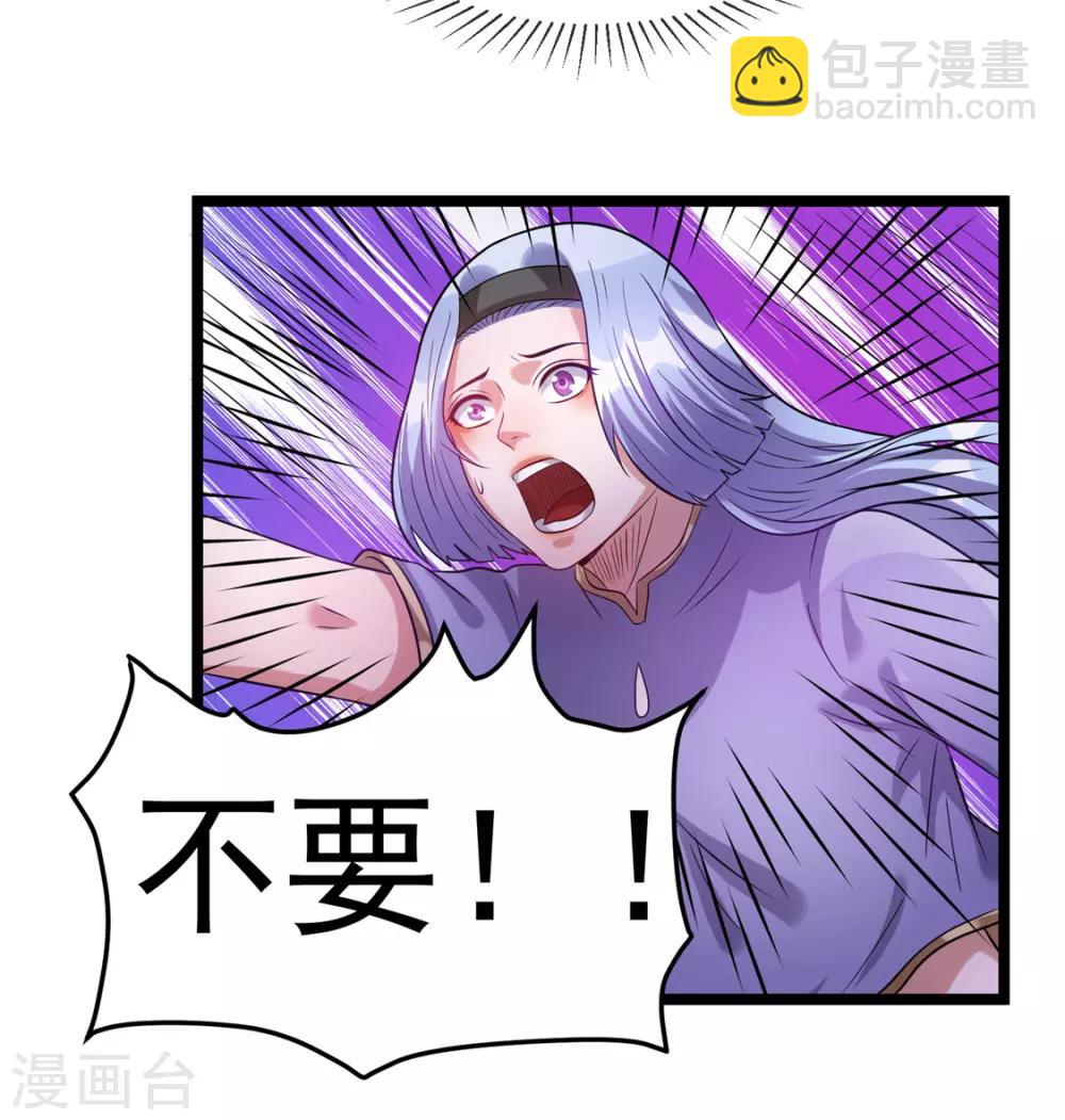 第49话36