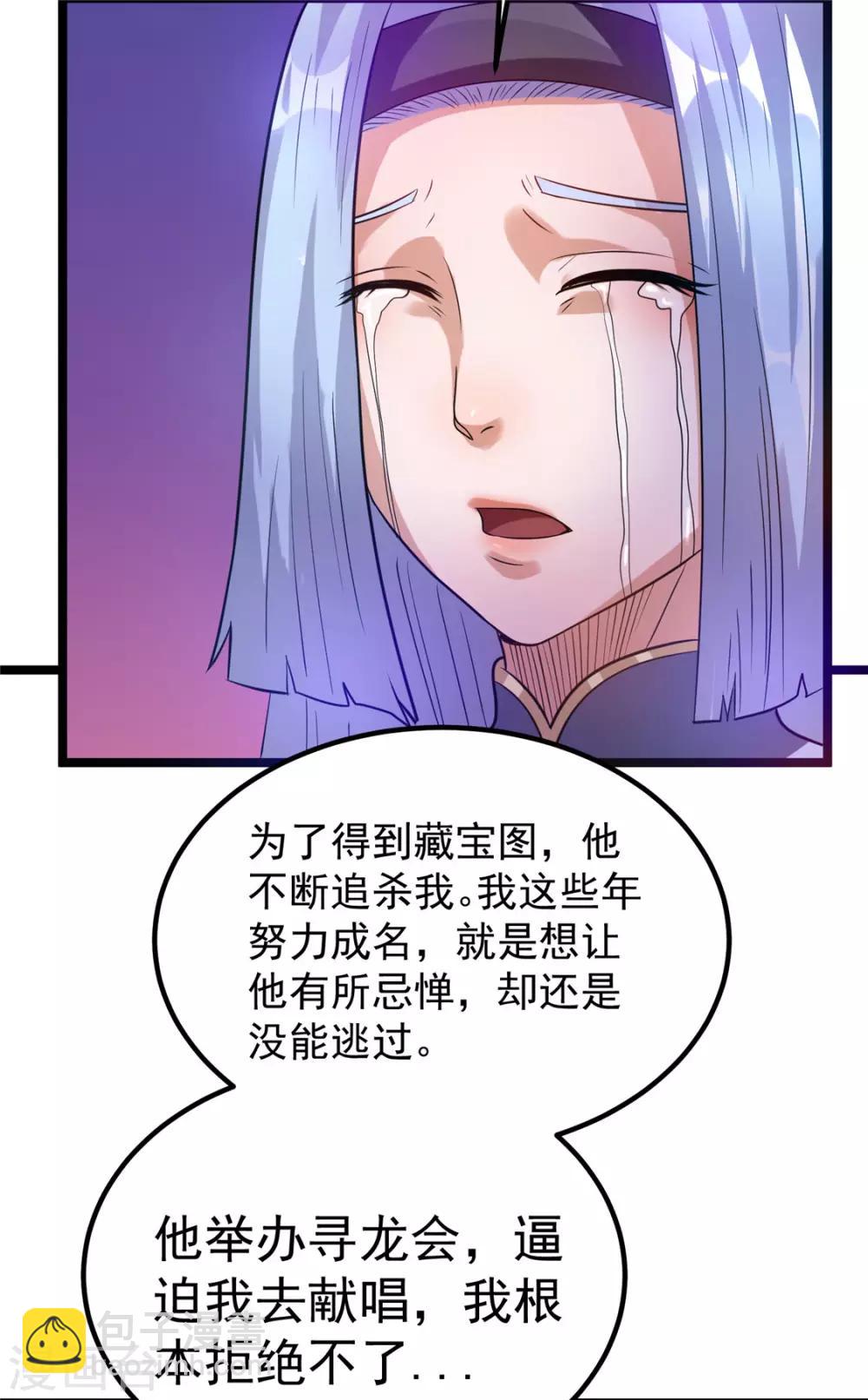 第49话8