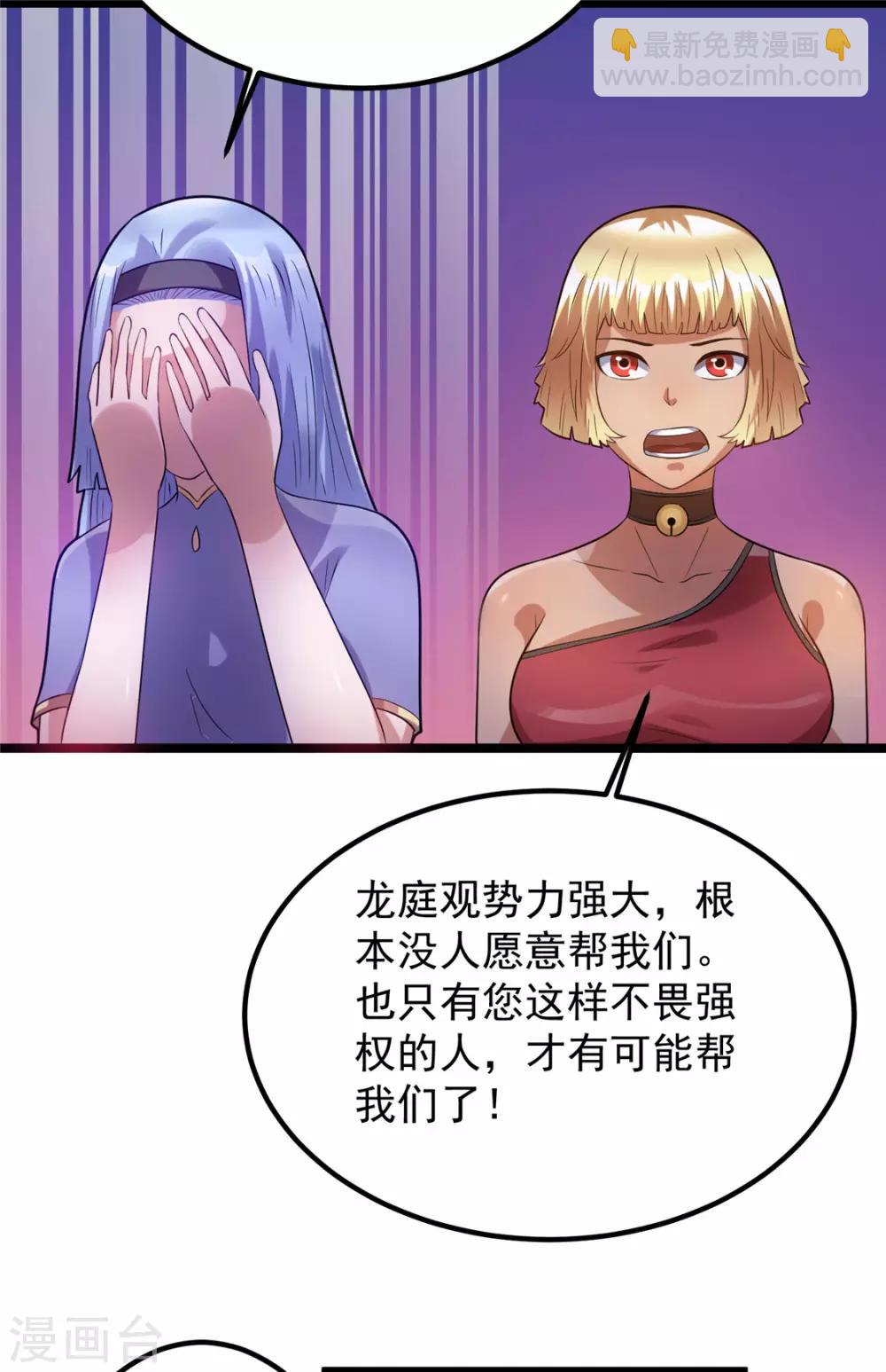 第49话9