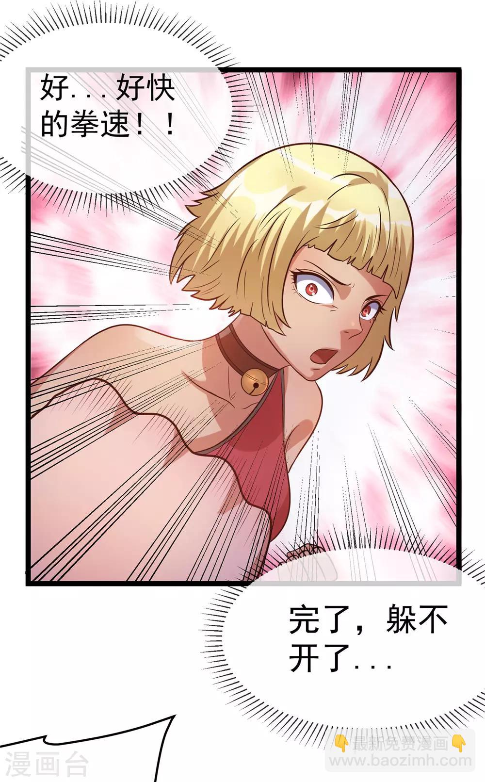 第50话1