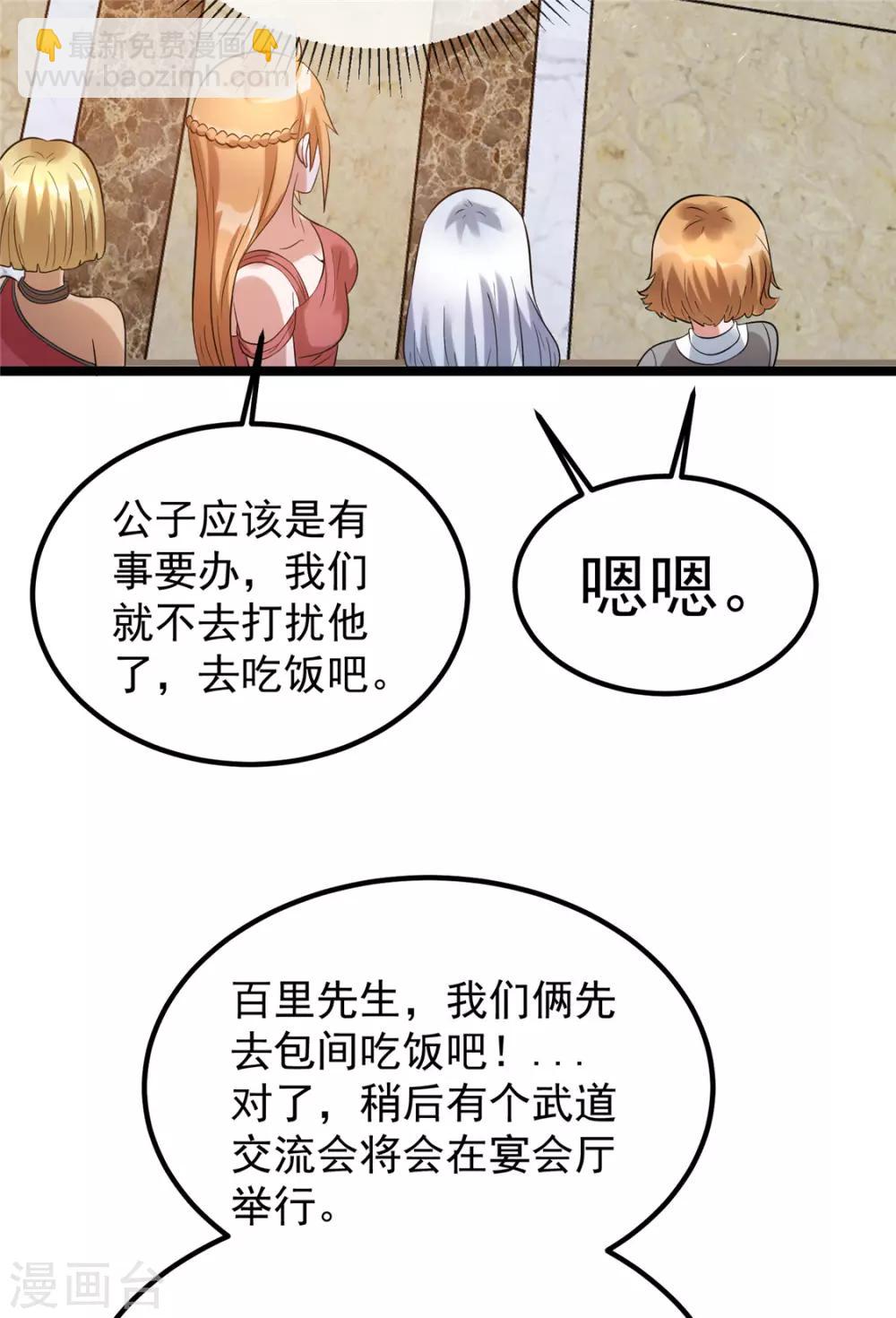 第50话16