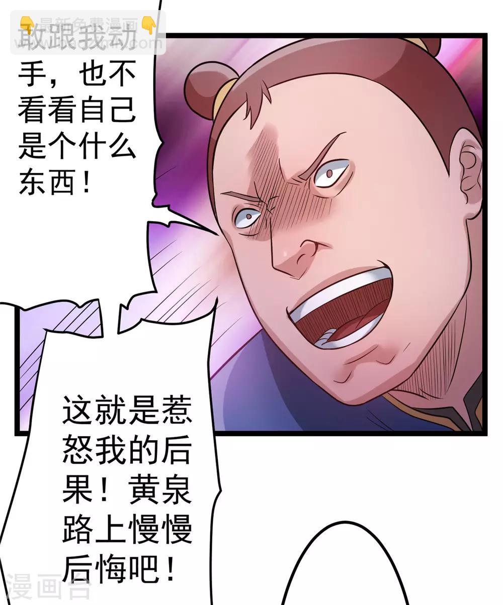 第50话2