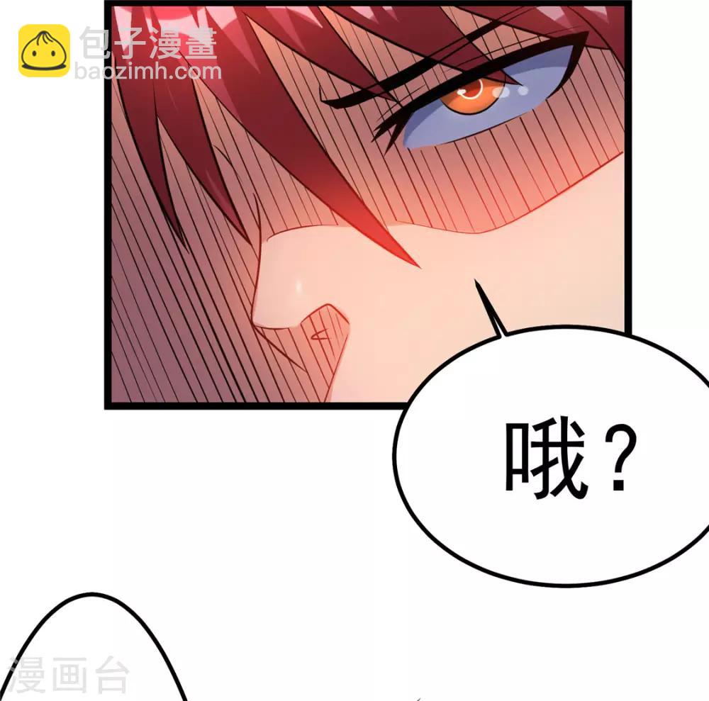 第50话26